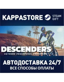 Descenders Steam Gift Россия