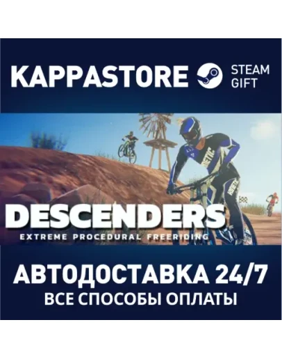 Descenders Steam Gift Россия