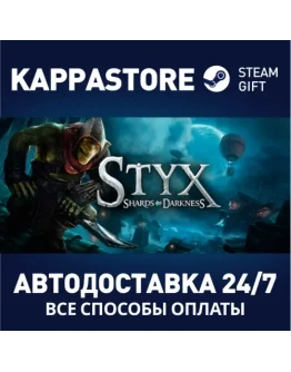 Styx: Shards of Darkness Steam Gift Россия