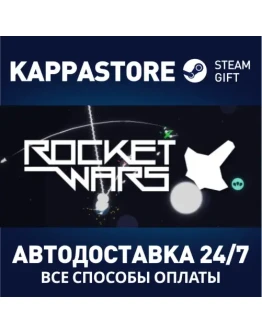 Rocket Wars Steam Gift Россия
