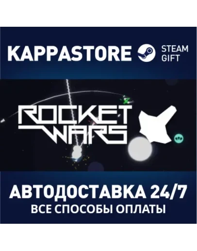 Rocket Wars Steam Gift Россия