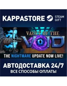 Vault of the Void Steam Gift Россия