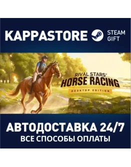 Rival Stars Horse Racing Steam Gift Россия