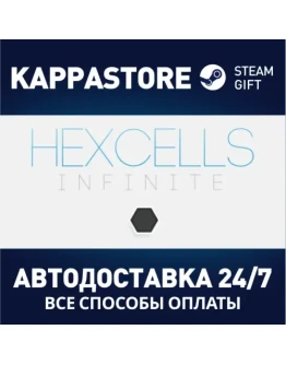 Hexcells Infinite Steam Gift Россия