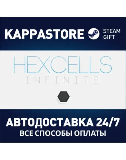 Hexcells Infinite Steam Gift Россия
