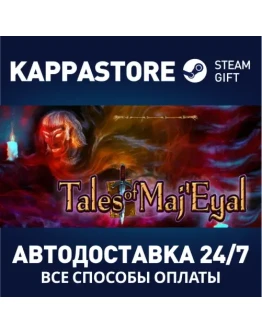 Tales of Maj'Eyal Steam Gift Россия