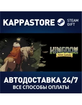 Kingdom: New Lands Steam Gift Россия