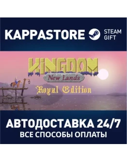 Kingdom: New Lands Royal Edition Steam Gift Россия