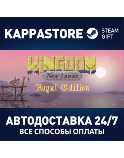 Kingdom: New Lands Royal Edition Steam Gift Россия Kingdom: New Lands Royal Edition Steam Gift Россия