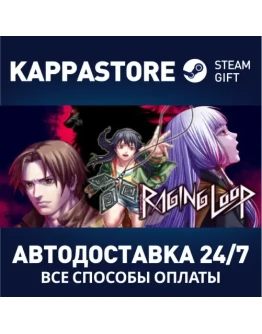 Raging Loop Steam Gift Россия