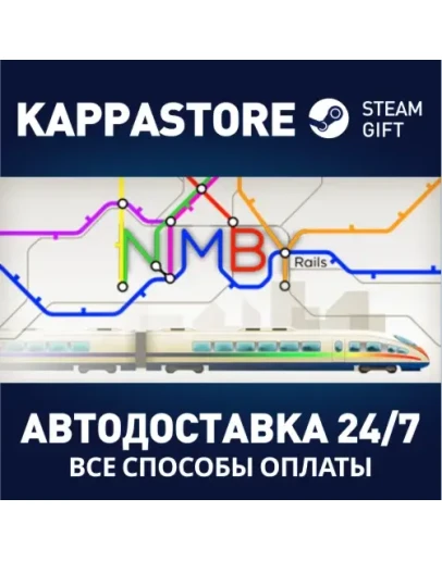 NIMBY Rails Steam Gift Россия