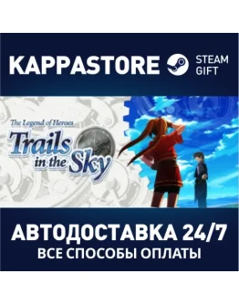 The Legend of Heroes: Trails in the Sky Steam Gift Ро