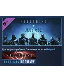 Hellpoint: Blue Sun АВТОДОСТАВКА DLC STEAM РОССИЯ Hellpoint: Blue Sun АВТОДОСТАВКА DLC STEAM РОССИЯ