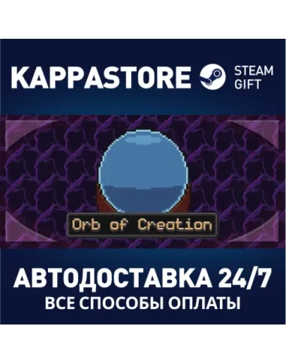 Orb of Creation Steam Gift Россия Orb of Creation Steam Gift Россия