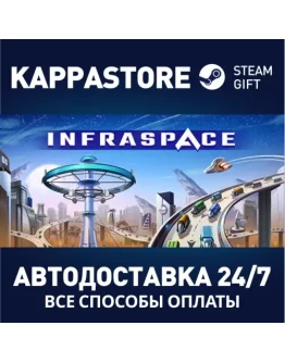 InfraSpace Steam Gift Россия