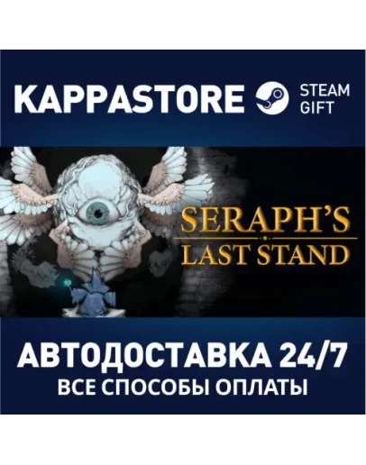 Seraph's Last Stand Steam Gift Россия