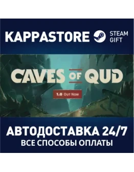 Caves of Qud Steam Gift Россия