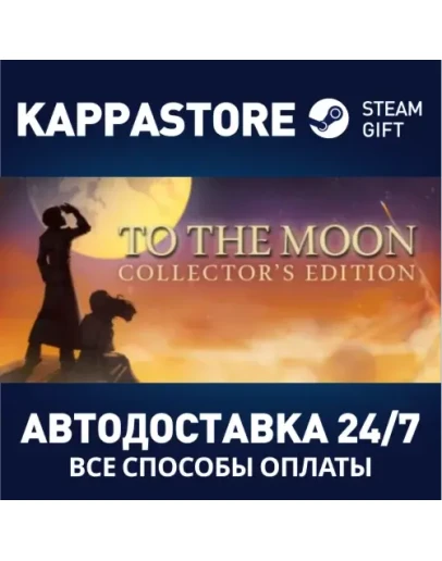 To The Moon Game and Soundtrack Bundle Steam Gift Рос