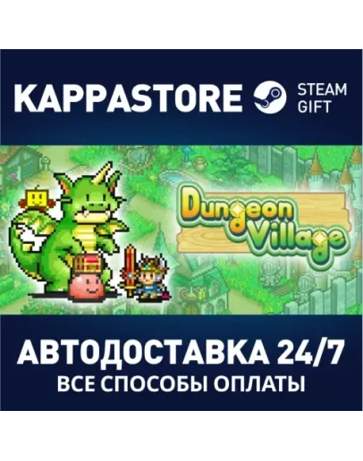 Dungeon Village Steam Gift Россия