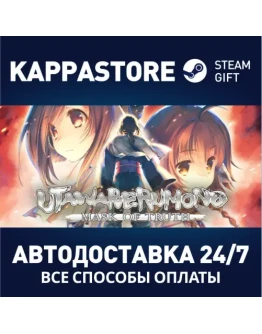 Utawarerumono: Mask of Truth Steam Gift Россия