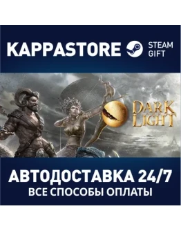 Dark and Light Steam Gift Россия