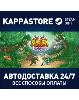 Kingdom Rush Origins Steam Gift Россия