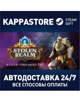 Stolen Realm Steam Gift Россия