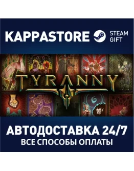 Tyranny - Standard Edition Steam Gift Россия