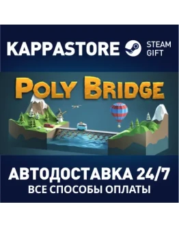 Poly Bridge Steam Gift Россия Poly Bridge Steam Gift Россия