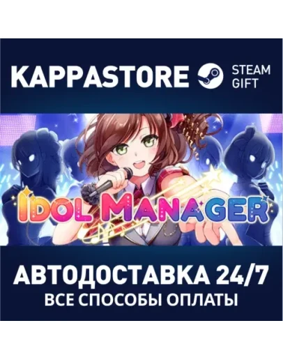 Idol Manager Steam Gift Россия