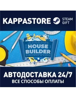 House Builder Steam Gift Россия