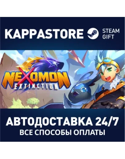 Nexomon: Extinction Steam Gift Россия