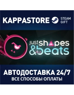 Just Shapes &amp Beats Steam Gift Россия