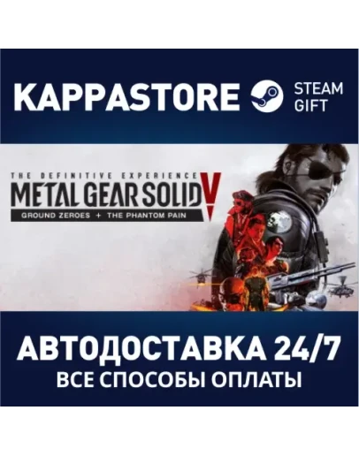 METAL GEAR SOLID V: The Definitive Experience Steam G