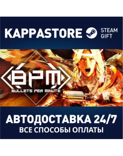 BPM: BULLETS PER MINUTE Steam Gift Россия