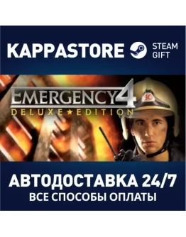 EMERGENCY 4 Deluxe Steam Gift Россия