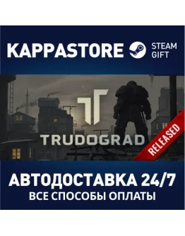 ATOM RPG Trudograd Steam Gift Россия