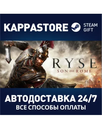 Ryse: Son of Rome Steam Gift Россия Ryse: Son of Rome Steam Gift Россия