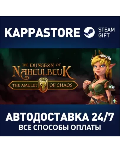 The Dungeon Of Naheulbeuk: The Amulet Of Chaos Steam