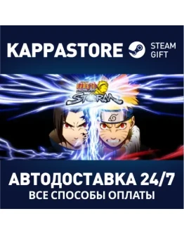 NARUTO: Ultimate Ninja STORM Steam Gift Россия