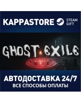 Ghost Exile Steam Gift Россия