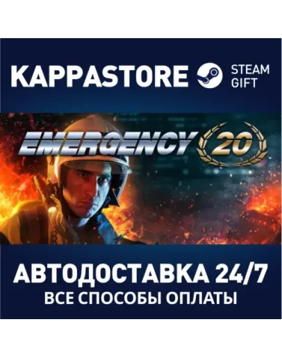 EMERGENCY 20 Steam Gift Россия
