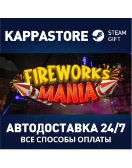 Fireworks Mania Steam Gift Россия