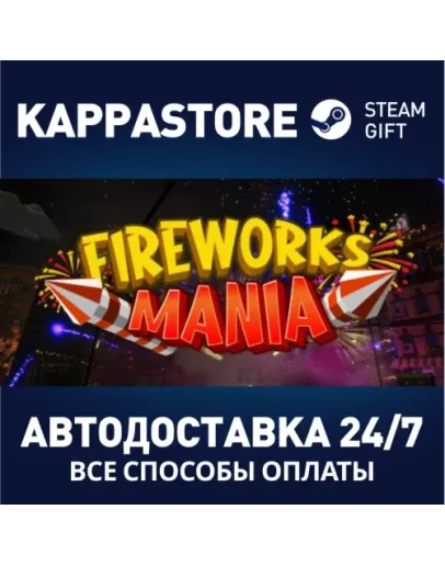 Fireworks Mania Steam Gift Россия