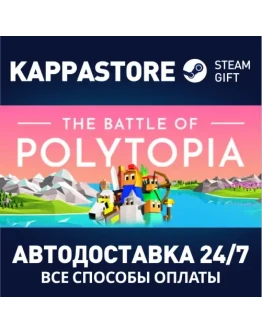 The Battle of Polytopia Steam Gift Россия
