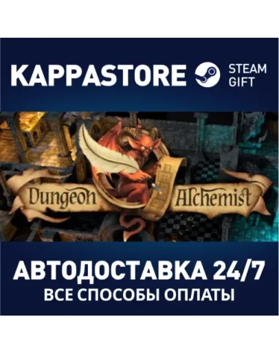 Dungeon Alchemist Steam Gift Россия