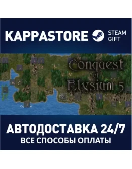 Conquest of Elysium 5 Steam Gift Россия