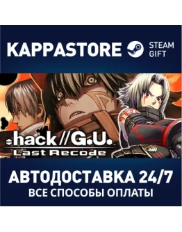 .hack//G.U. Last Recode Steam Gift Россия