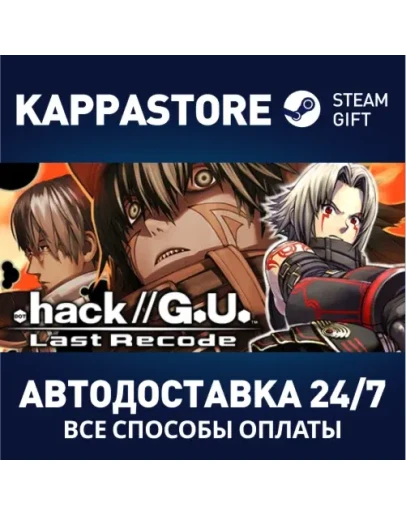 .hack//G.U. Last Recode Steam Gift Россия