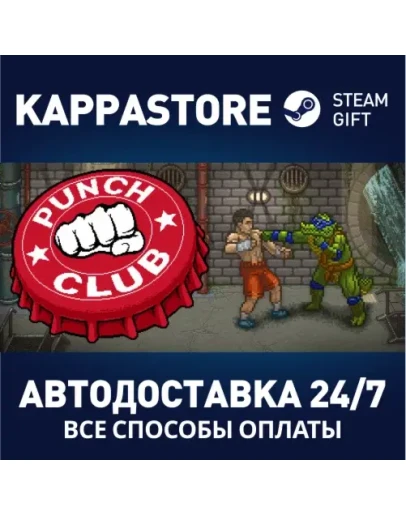 Punch Club Deluxe - Includes OST and an exclusive Artbo Punch Club Deluxe - Includes OST and an exclusive Artbo